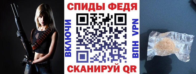Купить  Курильск  Амфетамин VHQ 