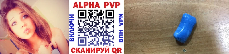 Alpha PVP кристаллы  Купить где  Курильск 