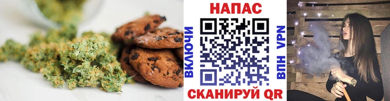 Купить где  Курильск  Печенье с ТГК марихуана 