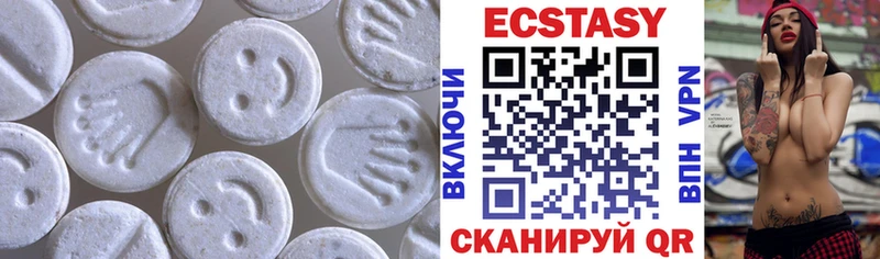 Экстази Дубай  Купить  Курильск 