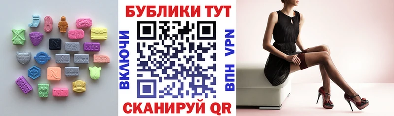Экстази ешки Курильск