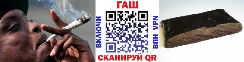 Купить закладки  Курильск  ГАШИШ Premium 