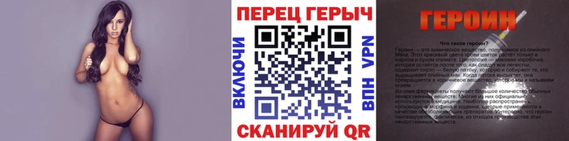 Купить  Курильск  Героин белый 