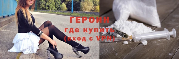 прущая мука Бугульма