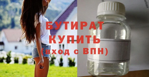 героин Бронницы