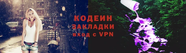 прущая мука Бугульма