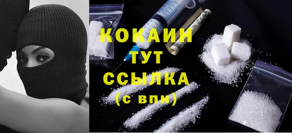 каннабис Бородино