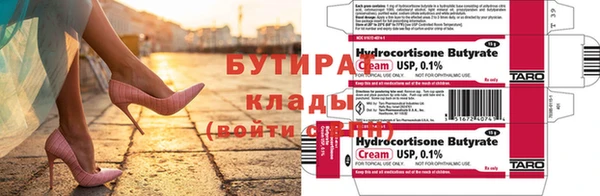 героин Бронницы