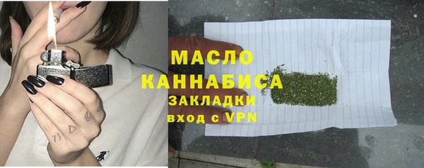 каннабис Бородино