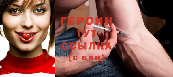прущая мука Бугульма