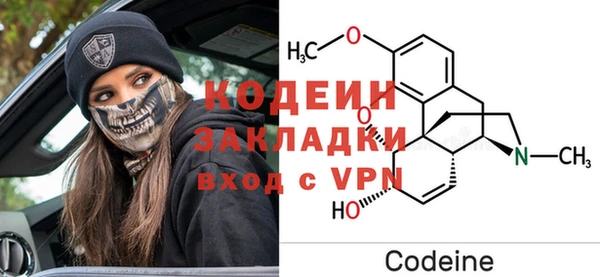 каннабис Бородино