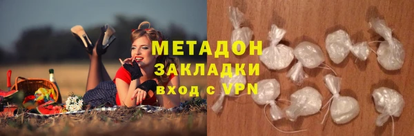 героин Бронницы