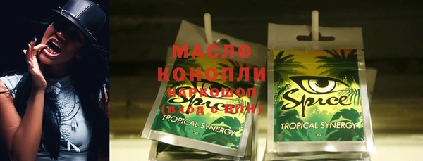 каннабис Бородино