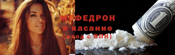 прущая мука Бугульма