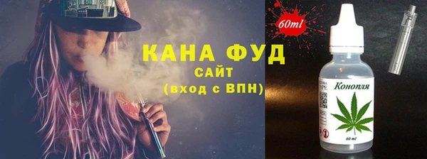 героин Бронницы