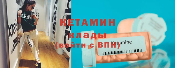 каннабис Бородино