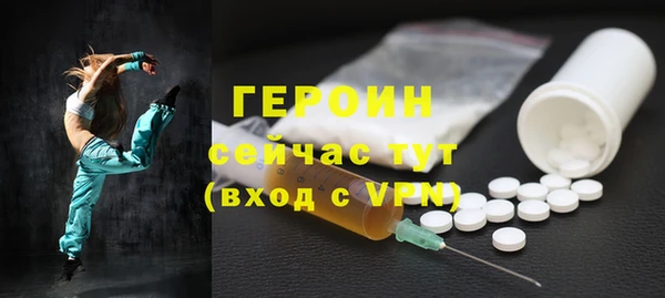 прущая мука Бугульма