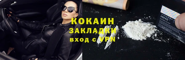 каннабис Бородино