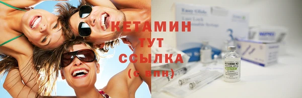 героин Бронницы