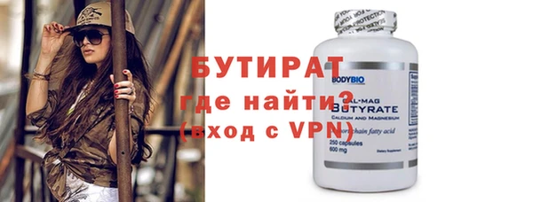героин Бронницы