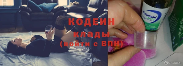героин Бронницы
