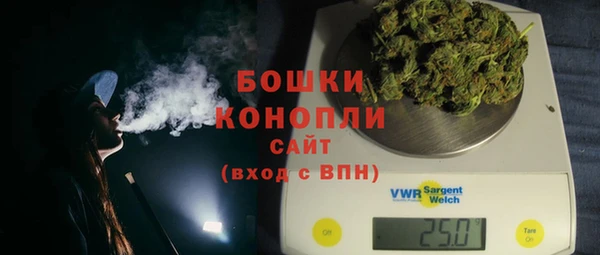 каннабис Бородино