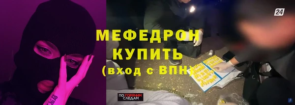 прущая мука Бугульма