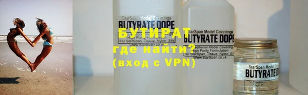 прущая мука Бугульма