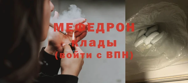 каннабис Бородино