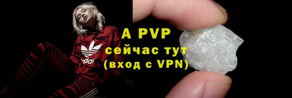 прущая мука Бугульма