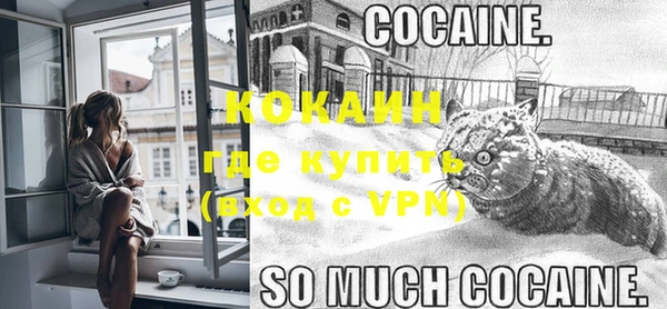 прущая мука Бугульма