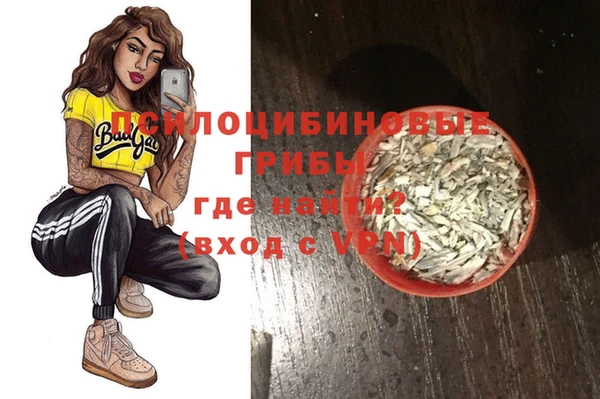 каннабис Бородино