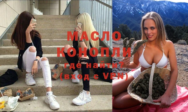героин Бронницы