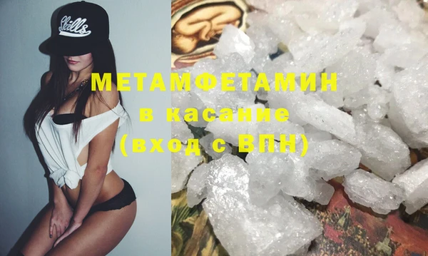 героин Бронницы