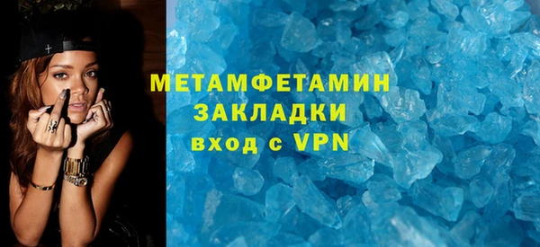 героин Бронницы