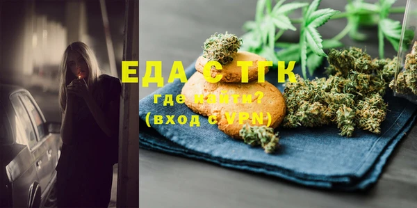 героин Бронницы