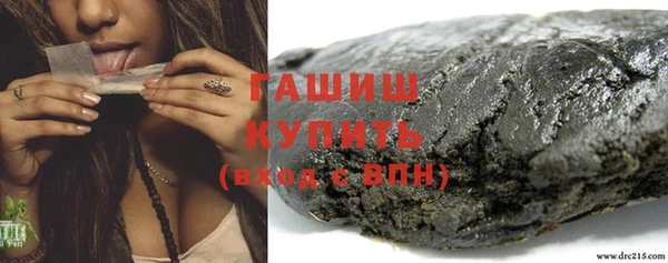 прущая мука Бугульма