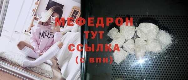 каннабис Бородино