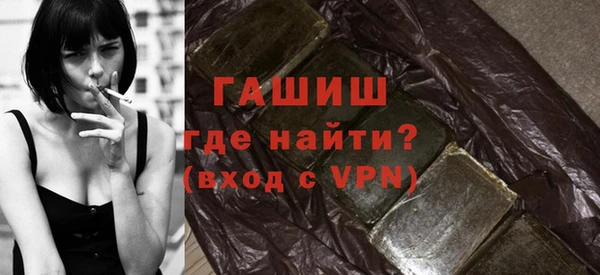 героин Бронницы