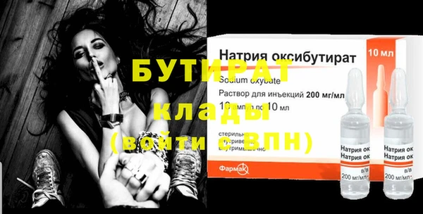 героин Бронницы