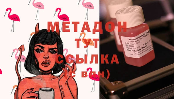 героин Бронницы