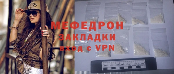 прущая мука Бугульма