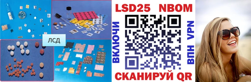 Купить  Курильск  Лсд 25 экстази кислота 