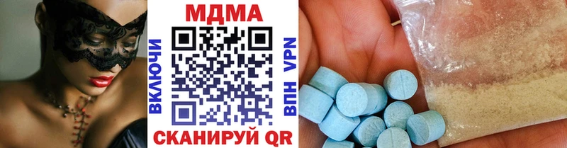 MDMA молли  Купить закладки  Курильск 