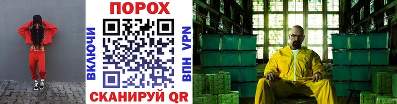 Купить где  Курильск  МЕТАМФЕТАМИН Декстрометамфетамин 99.9% 