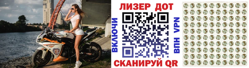 Наркотические марки 1,8мг  Купить закладки  Курильск 