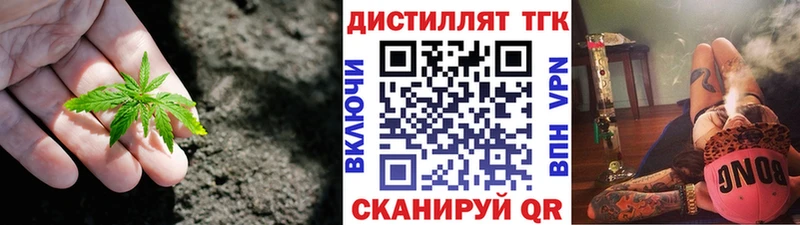 Дистиллят ТГК вейп с тгк  Купить закладки  Курильск 