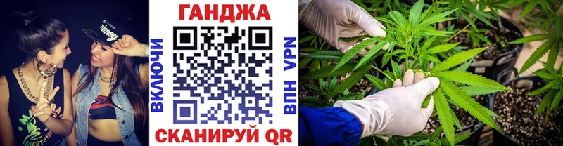 Купить закладки  Курильск  Марихуана Bruce Banner 